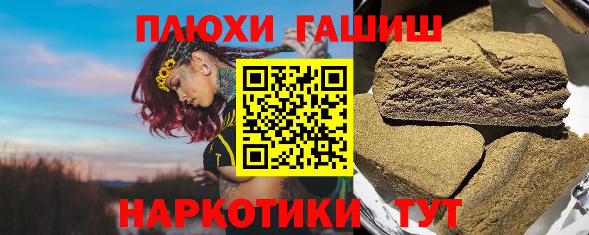 ГАШИШ гарик Первоуральск