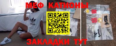 кокс Севастополь