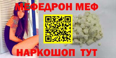 кокс Севастополь