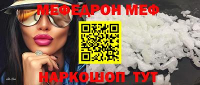 марки nbome Рязань