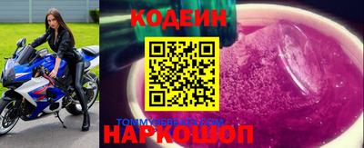 кокс Севастополь