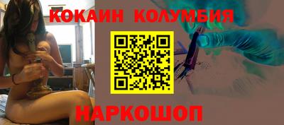 таблы Северобайкальск