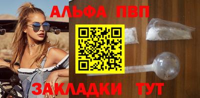 бутик Рыбинск