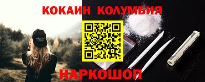 марки nbome Рязань