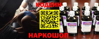 бутик Рыбинск