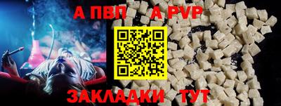 таблы Северобайкальск