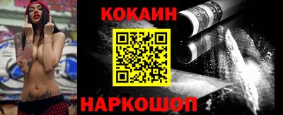 бутик Рыбинск