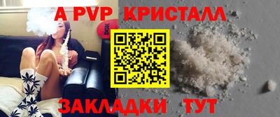 таблы Северобайкальск