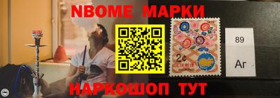бутик Рыбинск
