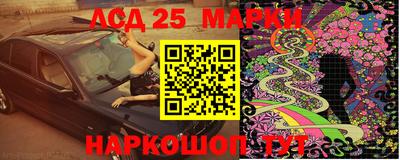 таблы Северобайкальск