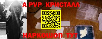 бутик Рыбинск