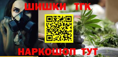 бутик Рыбинск