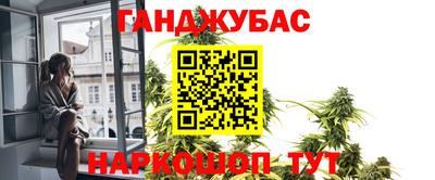 марки nbome Рязань