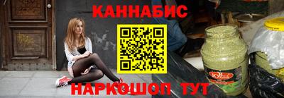 марки nbome Рязань