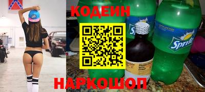 кокс Севастополь