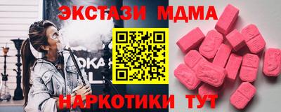 кокс Рузаевка