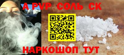 кокс Рузаевка