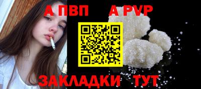 кокс Севастополь