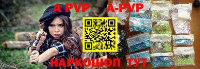 бутик Рыбинск