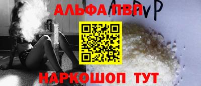 марки nbome Рязань