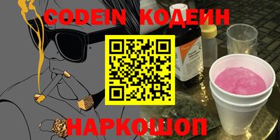 таблы Северобайкальск