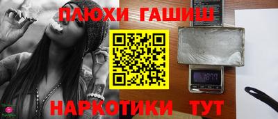 марки nbome Рязань