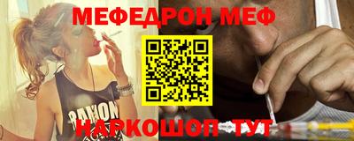 кокс Рузаевка