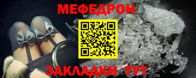таблы Северобайкальск