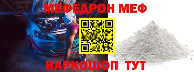 кокс Рузаевка