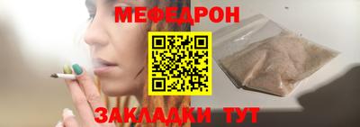 таблы Северобайкальск