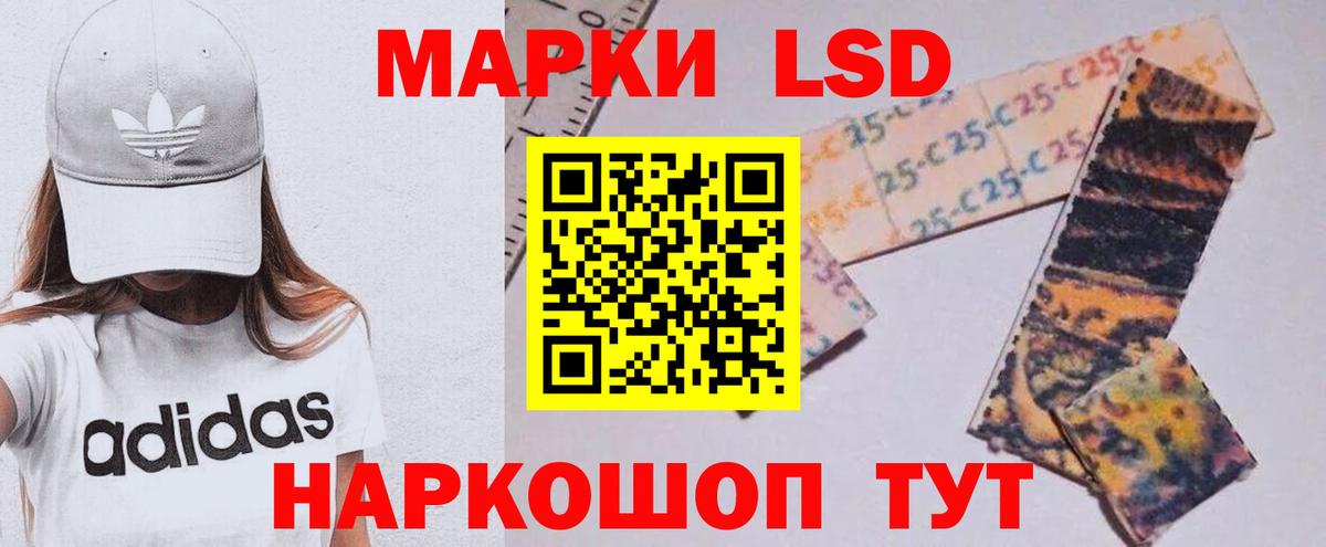 LSD-25 экстази  Вход с VPN  Первоуральск  ЛСД экстази кислота  LSD-25 экстази ecstasy 