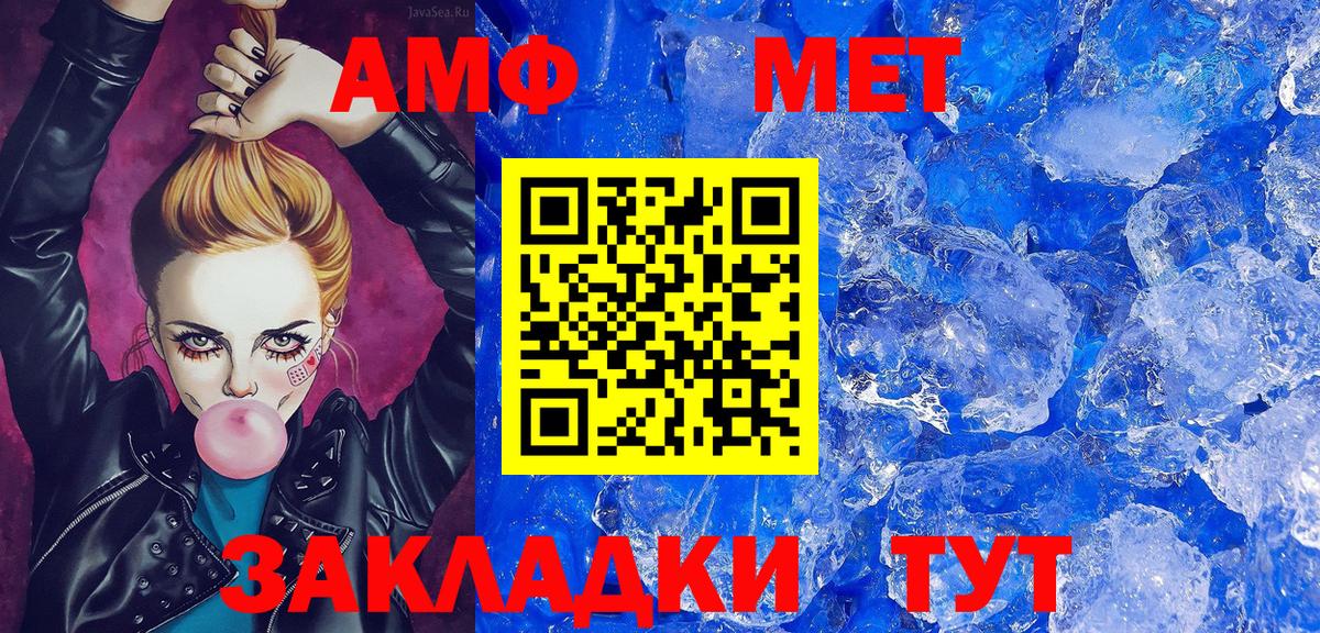 Метамфетамин Декстрометамфетамин 99.9% Первоуральск