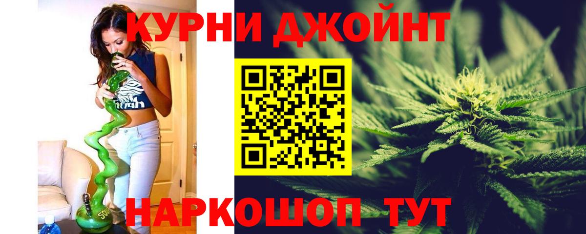 МАРИХУАНА LSD WEED  Каннабис THC 21%  Марихуана Amnesia  Вход с VPN  Первоуральск 